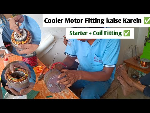 cooler motar fitting kaise karein||starter fitting kaise karein||how to apply starter 👍✅