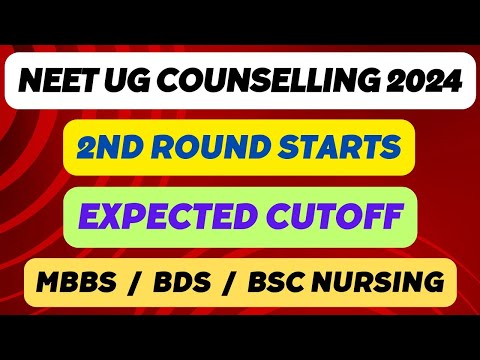 NEET UG Counselling 2024 | Second Round Registration Starts | Cutoff Rank for MBBS BDS & BSc Nursing