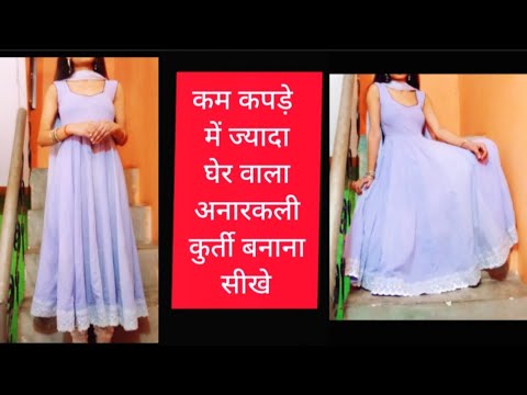 heavy anarkali dress cutting and stitching || Umbrella frock || Anarkali dress cutting & stitching