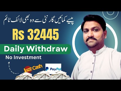 Earn £90 in One Click | Best Way To Make Money Online | Abid STV