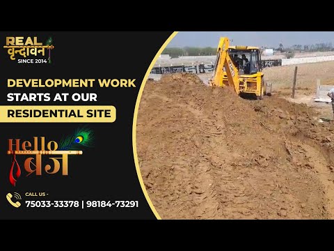 Development Work Starts At Our Residential Site | Hello Braj By Team Real Vrindavan