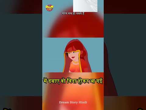 ऐसे चलेगा ससुराल - Hindi Cartoon | Saas bahu story | hindi kahani | Bedtime story #saasbahu #shorts