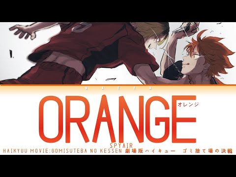 Haikyuu!! Movie: Gomisuteba no Kessen (Ending) | SPYAIR - Orange (オレンジ) Lyrics_Kan/Rom/Eng)