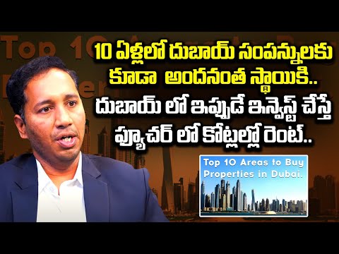 How to Invest in a Property in Dubai | Location, Financing, Purchasing, Furnishing, Rental in Dubai