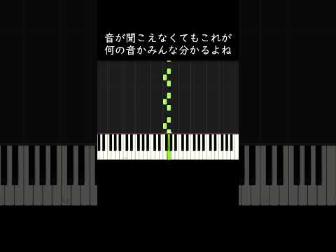 音が聞こえなくてもこれが何の音かみんな分かるよね？ #shorts