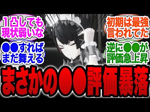 現状の最弱キャラって誰？【ゼンゼロ】【シーザー】【zzz】【エレン】【しゅえん】【ガチャ】【bgm】【ジェーン】【mod】【ゼンレスゾーンゼロ】【zzz】【ハルマサ