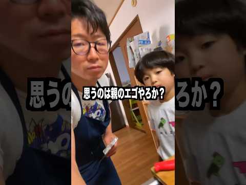 夏休みに息子を児童クラブ漬けに悩むシングルファザー#料理 #dadandson