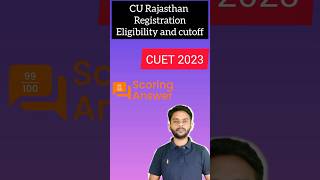 central university of rajasthan cuet registration | Eligibility | Course | Fee| Cutoff | CURAJ