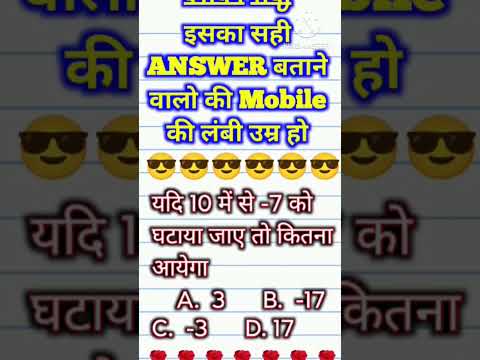 Trick vidio#viralvideo #motivation  ,bhashwan sir