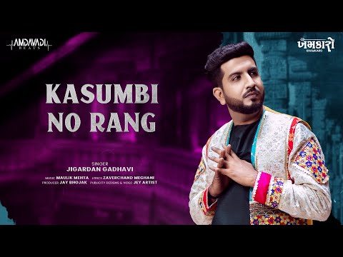 Kasumbi No Rang | Jigardan Gadhavi @jigrra |Maulik Mehta| New Gujarati Superhit Folk Song | Folk Box