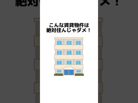 知っていた方が良いかもしれない雑学②  #雑学 #トリビア #豆知識 #考え方 #心理学 #幸福度 #教育 #知識 #shorts