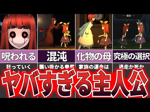 【ゆっくり解説】幸せな家族を襲う恐怖の末路『クレア』【ホラゲー】