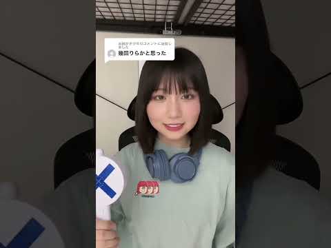 幾田りらさん