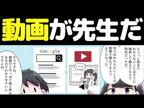 【未来予測】誰もが楽に生きれる人生解説【本要約まとめ/作業用/フェルミ】