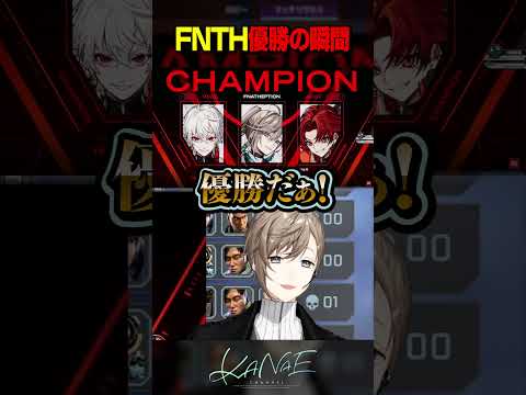 【#V最協S6】チームFNTH優勝の瞬間