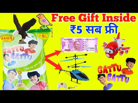 Latest Collection Gattu Battu || Gattu Battu Me Free Mila Sab, Gattu Battu, Magic Review