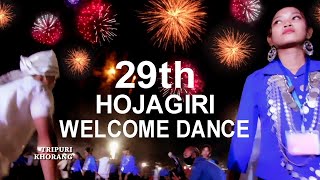 29th STATE LEVEL HOJAGIRI FESTIVAL WELCOME DANCE BY KARBOOK