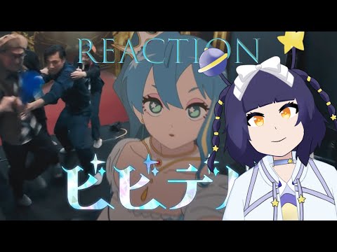 【HOLOLIVE REACTION】Reaksi Lagu Hoshimachi Suisei - ビビデバ (Bibbidiba)