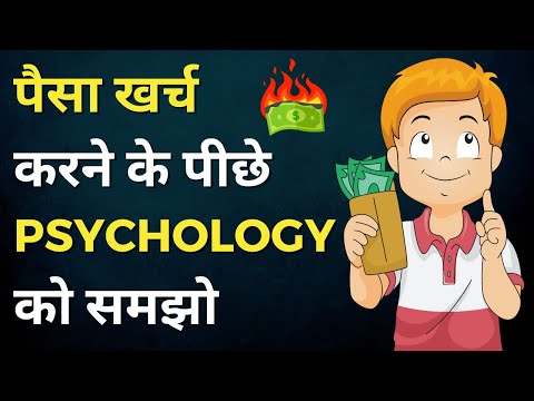 3 Steps for Saving Money in 2023 | Practical Tips For Saving Money Hindi