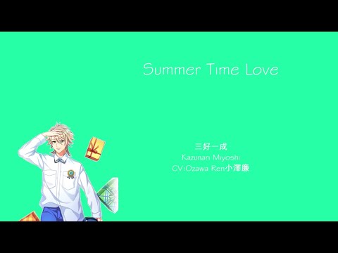 [A3!]Summer Time Love{KAN/ROM/EN/中}