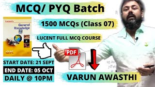 CLASS 07 LUCENT MCQ COURSE (1500+ QUESTIONS PRACTICE COURSE)