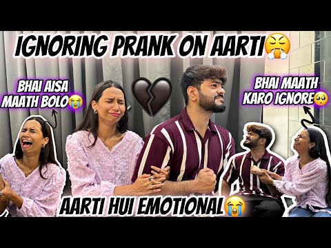 Ignoring Prank On Sister😂Bhai Bhen Ki Hui Fight😱| Aarti Hui Emotional😰| Prank Video😂| Aman’s Family