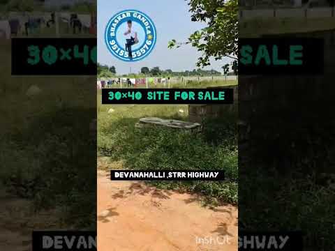 30*40 open site for sale || Bangalore airport near || devanahalli