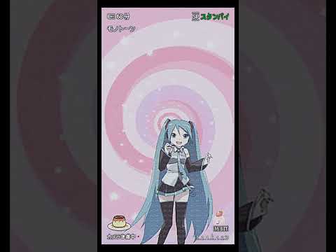 スイートシュガードリーム - Hatsune Miku  - Sweet Sugar Dream #hatsunemikuvocaloid  #hatsunemiku #Vocaloid