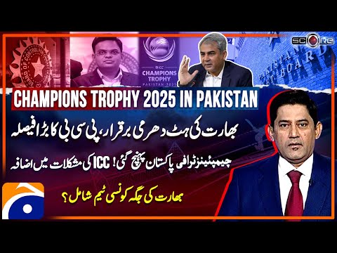 ICC Champions Trophy arrives in Pakistan - Aus Beat Pak in first T20I - Score - Yahya Hussaini