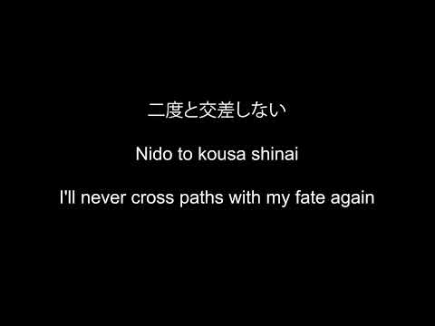 ホトハシル (Hotohashiru) - ORESAMA lyrics