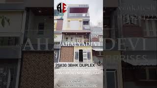 *20x30 | BDA | 3bhk | Independent house for sale in Bangalore | Nagarbhavi | Smvl | (1.70cr)* -(19)