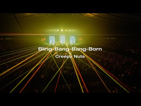 【Live】Creepy Nuts - Bling-Bang-Bang-Born(Live at 国立代々木競技場 第一体育館)