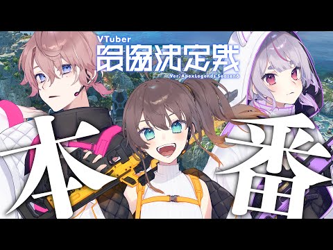 【VTuber最協決定戦】クリフサイドでも勝気で行きます！【ホロライブ/夏色まつり】