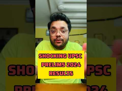 Shocking Upsc Prelims 2024 Results Out🚨 क्या हुआ ये ?😯