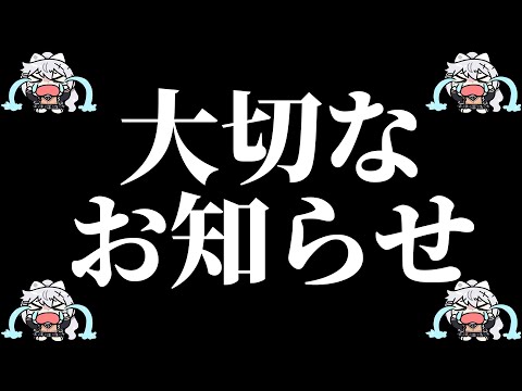 配信活動を休止します【にじさんじ / 樋口楓】