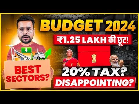 Budget 2024 Best Sectors EXPLAINED in Hindi | Best Sectors to Invest on Share Market Trading