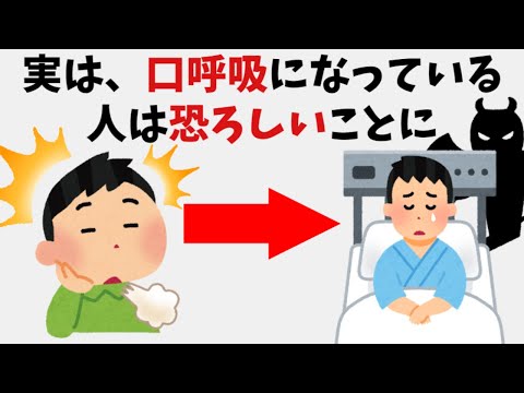 9割の人が知らない面白い雑学