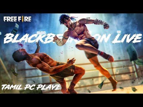 🔴 FREE FIRE LIVE TAMIL🔴 ROAD TO 600 STARS | #fftamillive #fftamilgamer #ffpcgameplay #blackbeardff