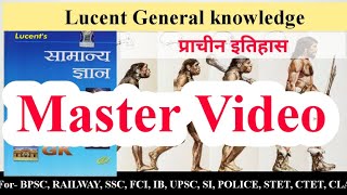 MASTER Video of Lucent History | LUCENT GK || ANCIENT HISTORY|| LUCENT HISTORY || Lucent GK in Hindi