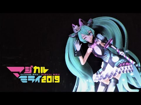 【初音ミク】「マジカルミライ 2019」ライブ映像 － ブレス・ユア・ブレス / 和田たけあき【Hatsune Miku "Magical Mirai 2019"】