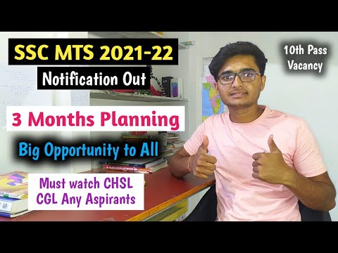 SSC MTS 2021 Notification Out | MTS 3 Months Strategy | Big Opportunity | Vacancy #ssc #mts #chsl