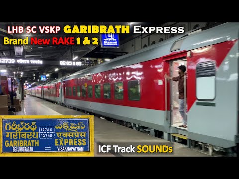 Brand NEW LHB SC VSKP GARIBRATH Exp :1st LHB RUN & Last ICF Train JOURNEY :ICF Train Track SOUNDS IR