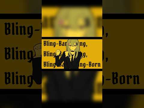 Bling-Bang-Bang-Born／Creepy Nuts様  歌わせて頂きました