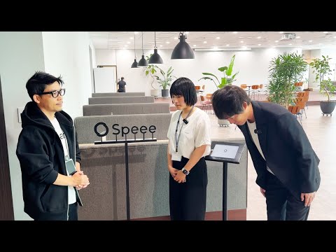 最大手WEBマーケ会社さん、うちの金子を貰ってください（Speee）｜vol.2049