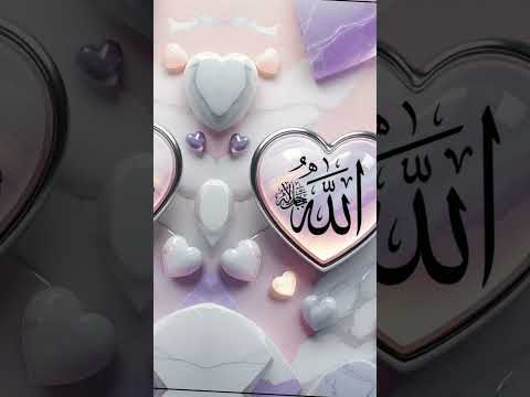 muhammad allah name islami short video viral dp plezzz subscribe me