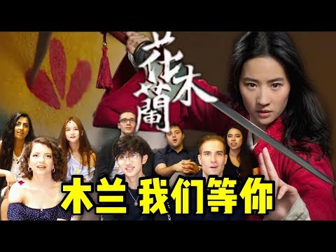 Mulan Trailer Reaction| Watch with Chinese friends