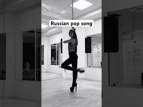 Dancing in 8 inch knee boots | #Choreography #poledancingingermany