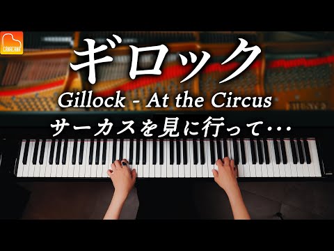 Gillock  "At the Circus" Classical Piano - CANACANA