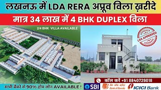 4 BHK Duplex Villa for Sale | LDA & RERA Approved 2 BHK & 4 BHK Row Houses Available