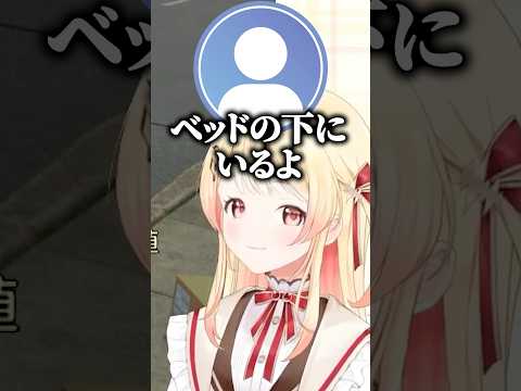 一人暮らしを始めた時の行動とリスナーのコメにビビる奏w【ホロライブ切り抜き/音乃瀬奏】#shorts